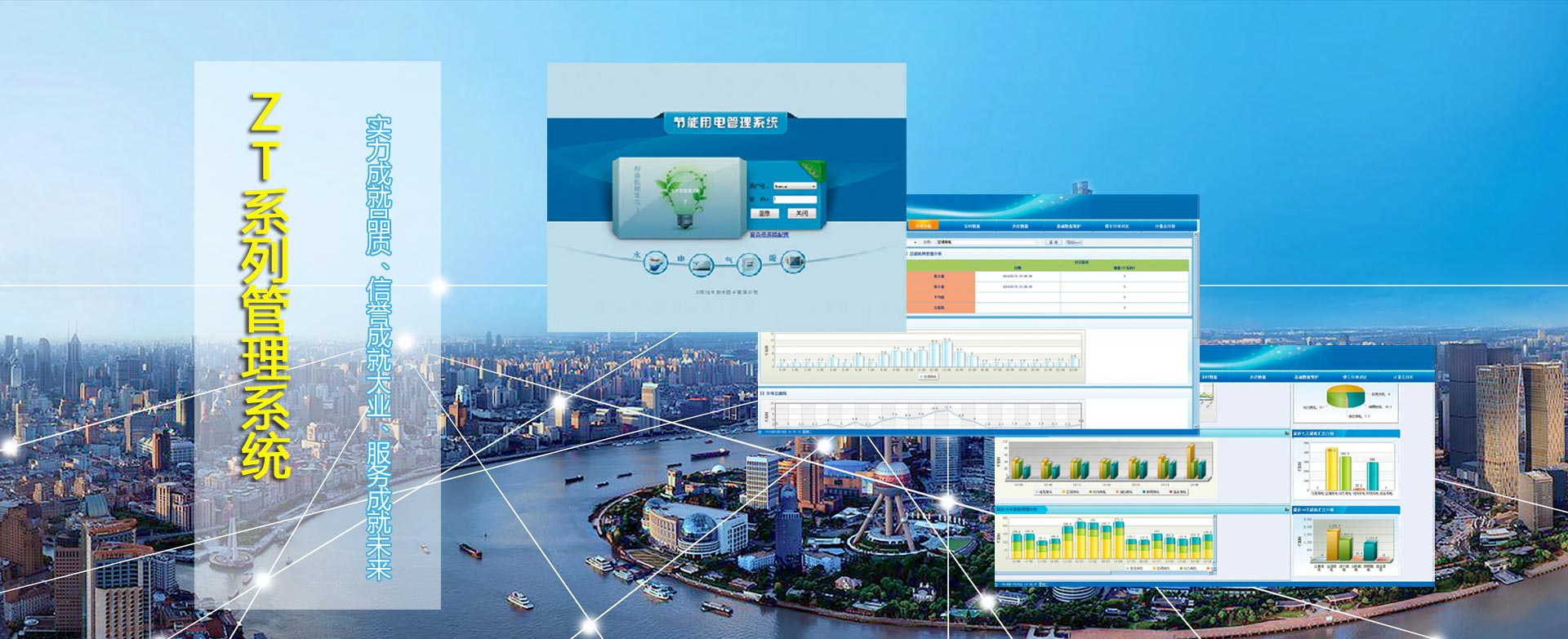 山东多宝在线（中国）唯一官方网站电子有限公司