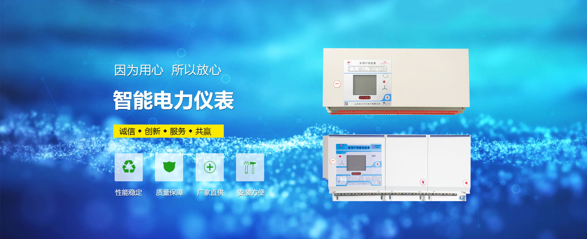 山东多宝在线（中国）唯一官方网站电子有限公司