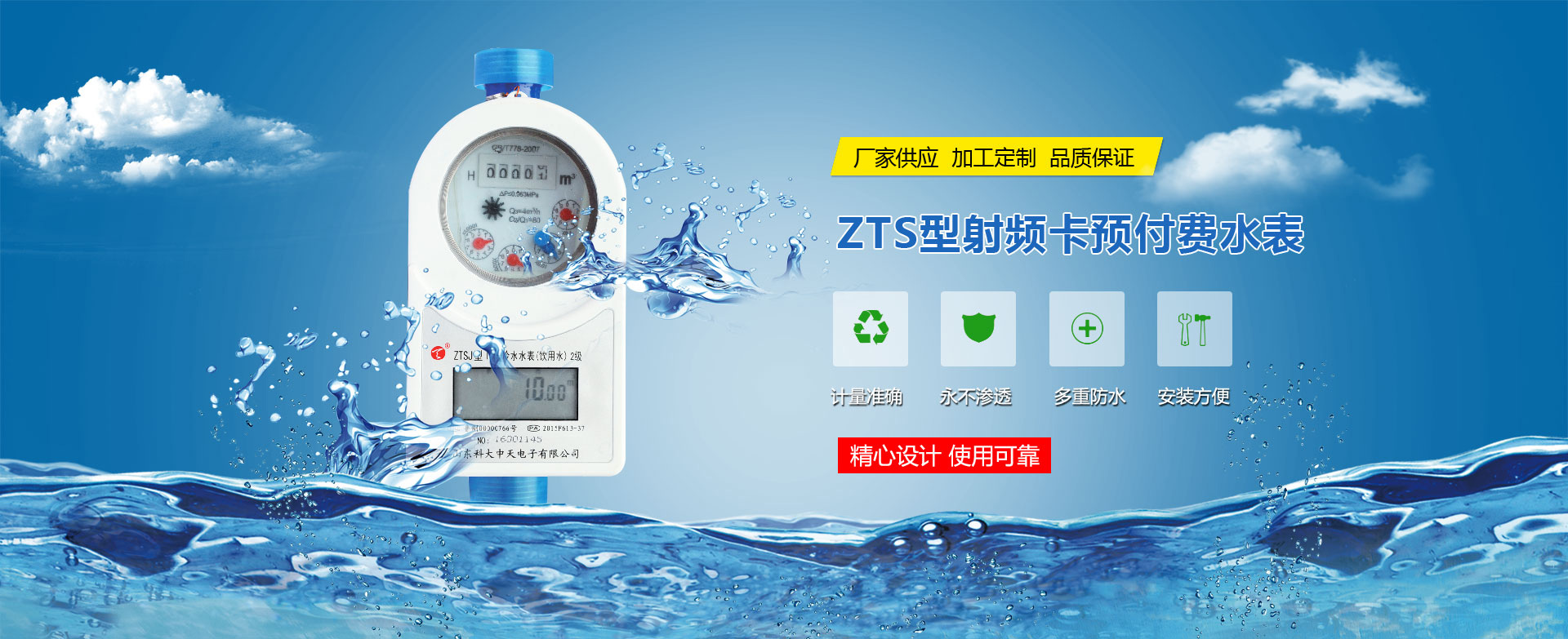 山东多宝在线（中国）唯一官方网站电子有限公司