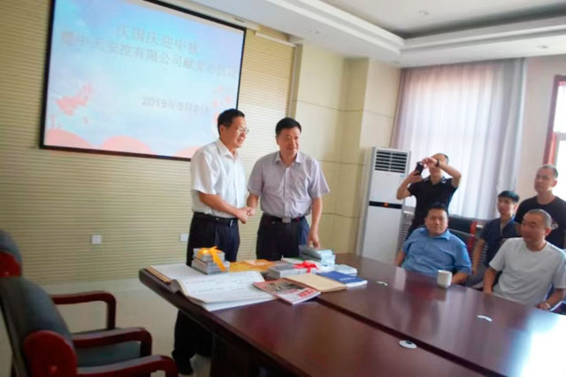 山东多宝在线（中国）唯一官方网站电子有限公司