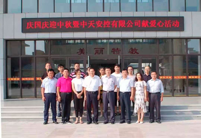 山东多宝在线（中国）唯一官方网站电子有限公司