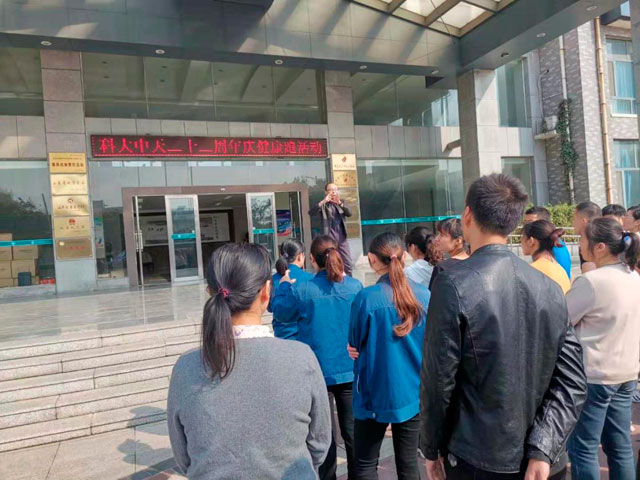 山东多宝在线（中国）唯一官方网站