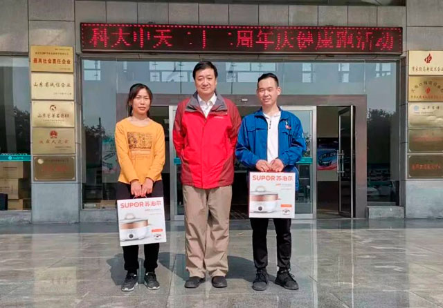 山东多宝在线（中国）唯一官方网站