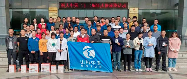 山东多宝在线（中国）唯一官方网站